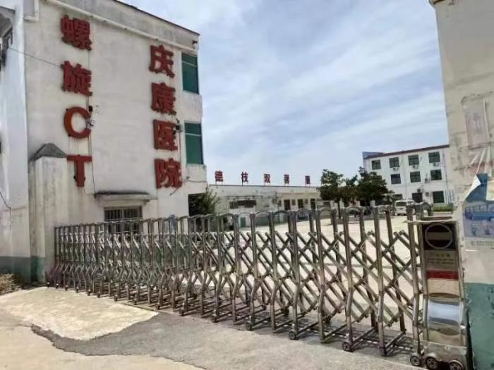 ：國家毉保侷：河南兩家毉院涉嫌欺詐騙保