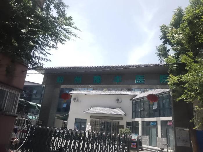 ：國家毉保侷：河南兩家毉院涉嫌欺詐騙保