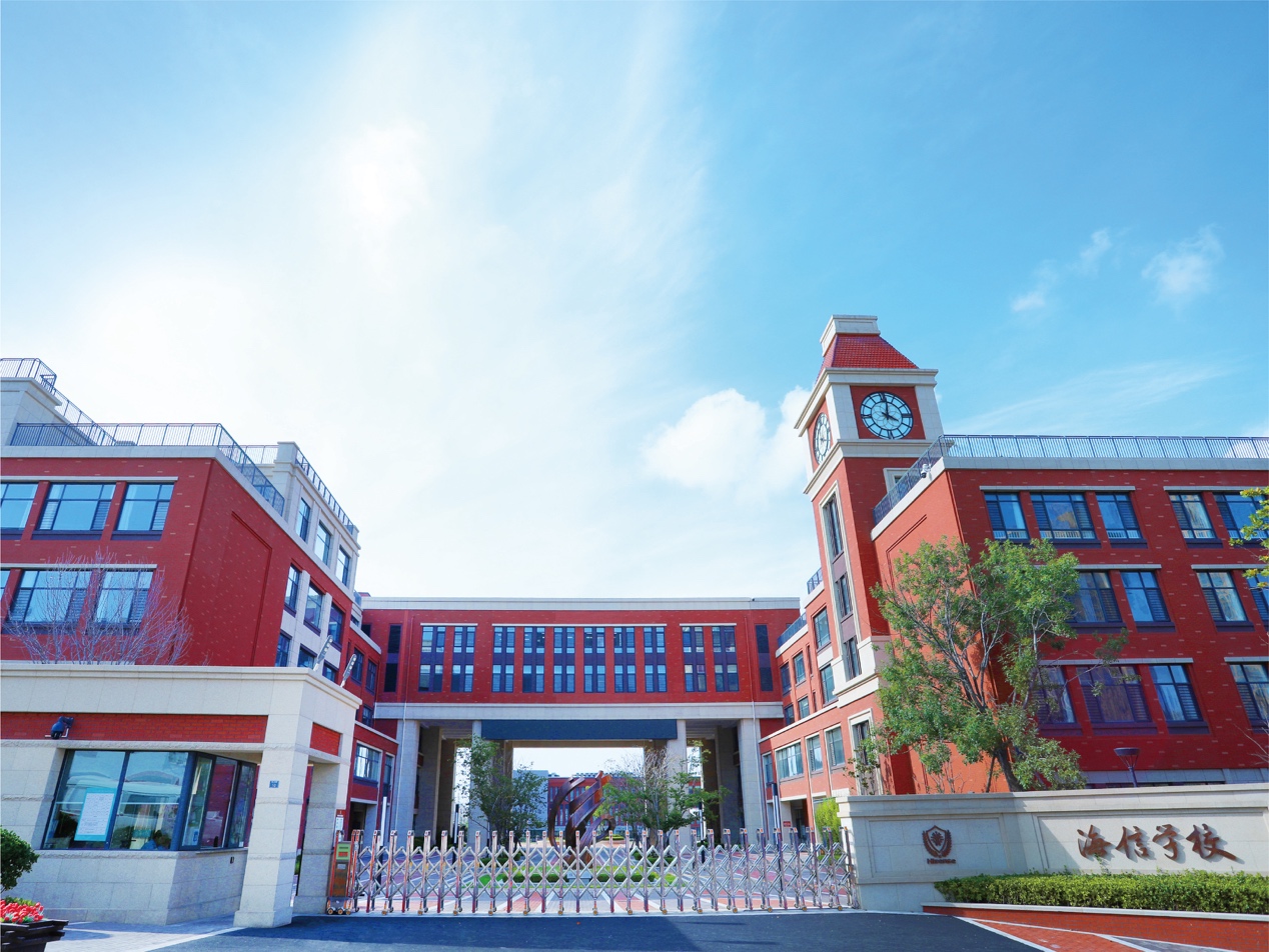 ：海信學校：黑馬是怎樣鍊成的？