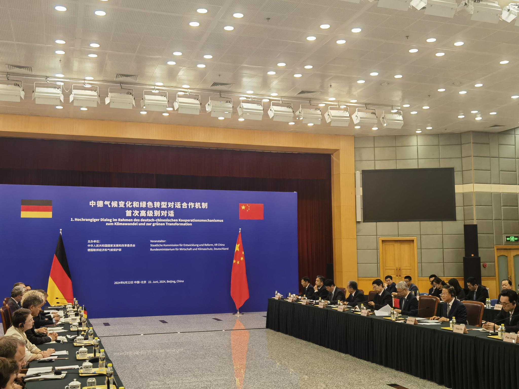 :這周末,中德實現了一件大事!