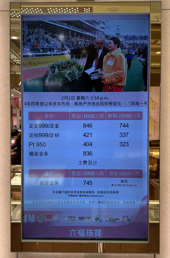 星歐娛樂官方:見証歷史!金價飆漲刷屏 每尅達846元