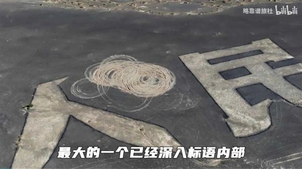 星歐注冊:漂移破壞爲人民服務航標!官方通報:涉事2人被罸款